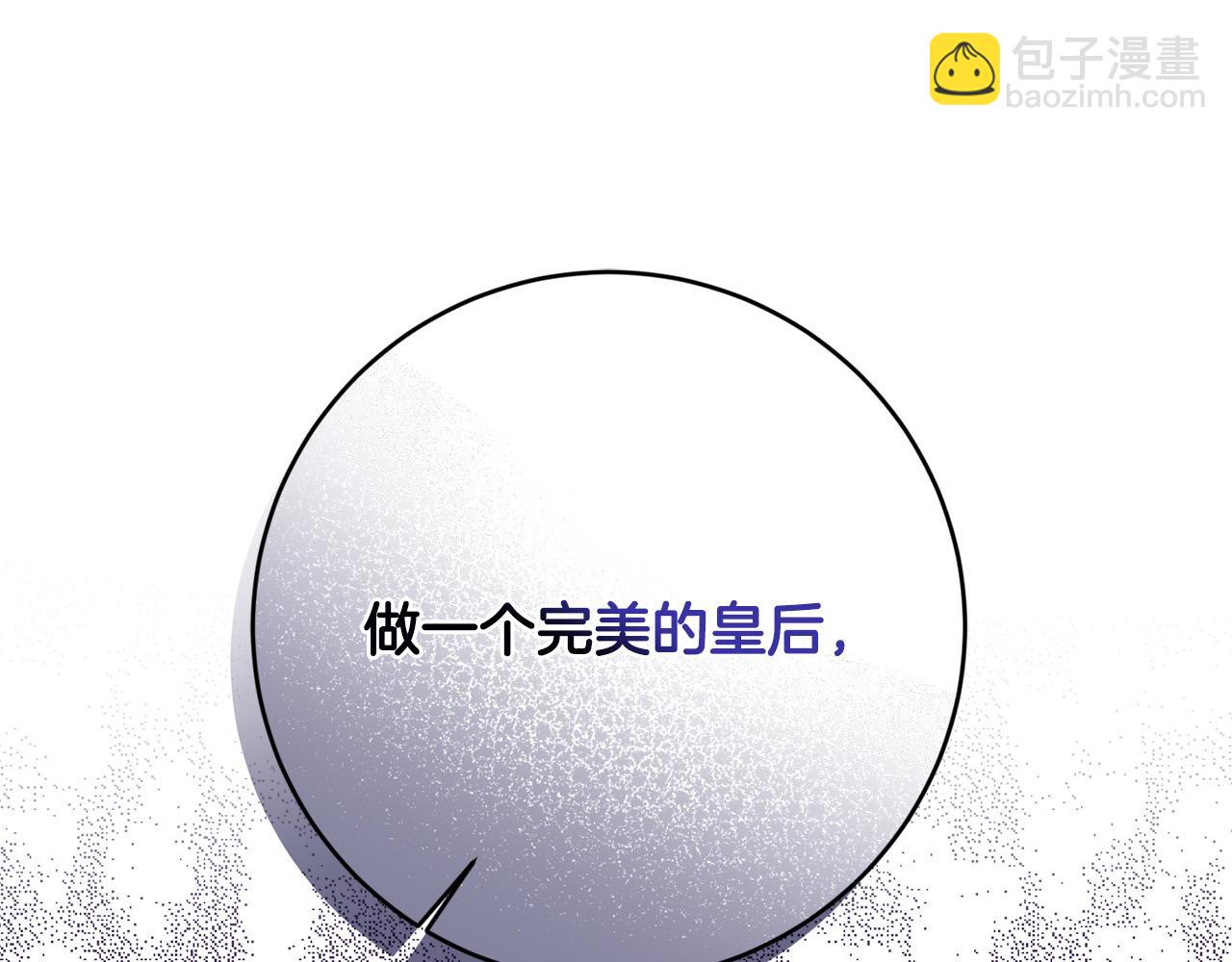 第88话 你想动我父亲？188