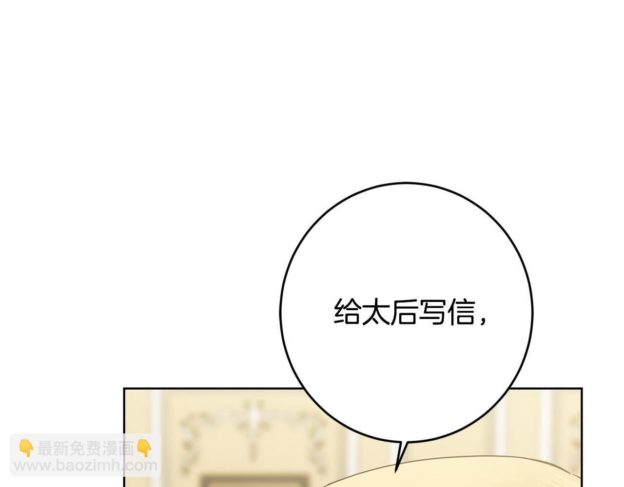 第88话 你想动我父亲？22