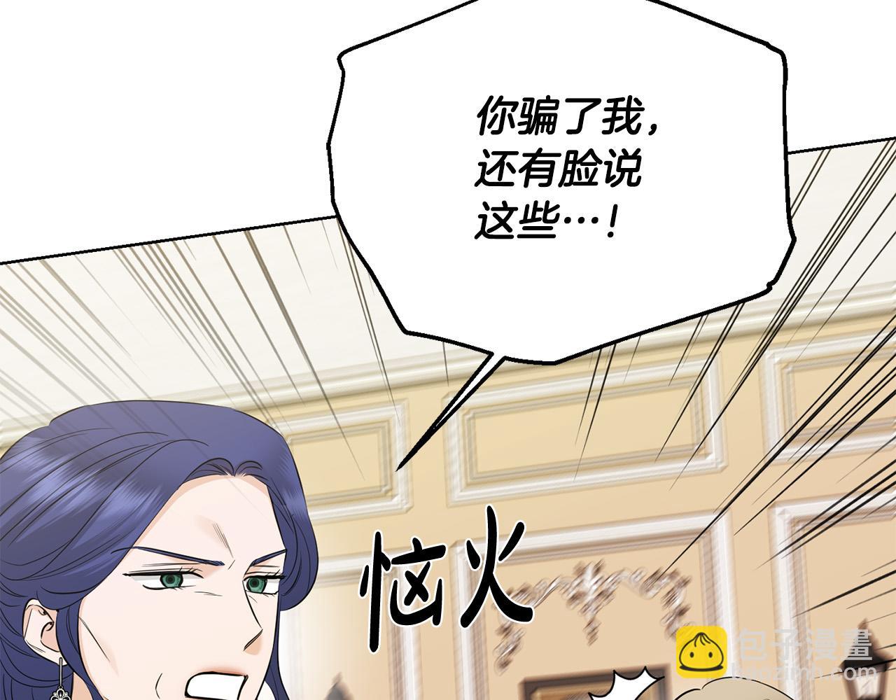第88话 你想动我父亲？34