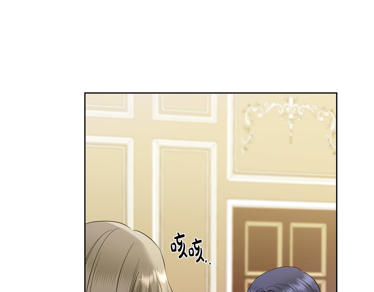 第88话 你想动我父亲？39