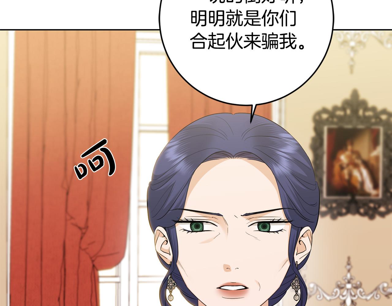 第88话 你想动我父亲？47