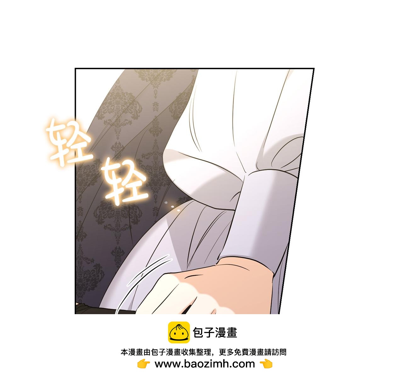 第88话 你想动我父亲？53