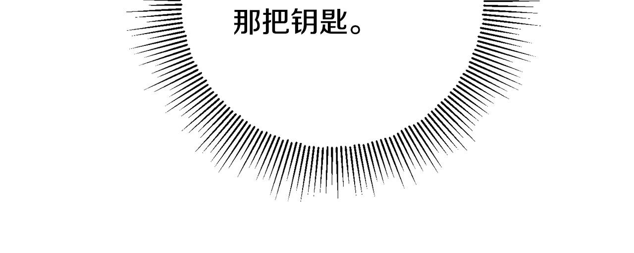 第88话 你想动我父亲？66