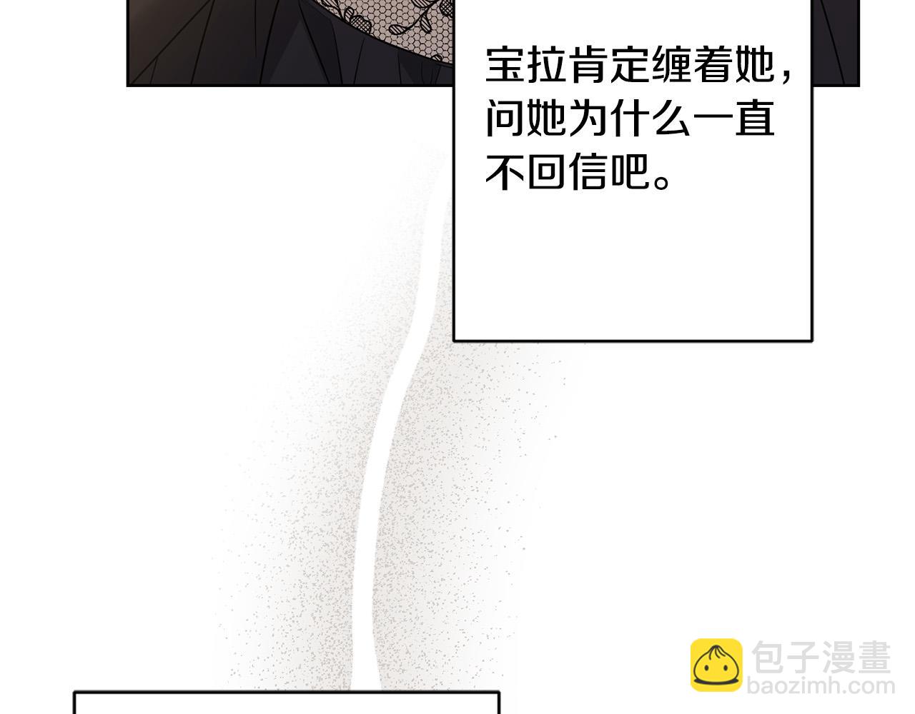 第88话 你想动我父亲？81