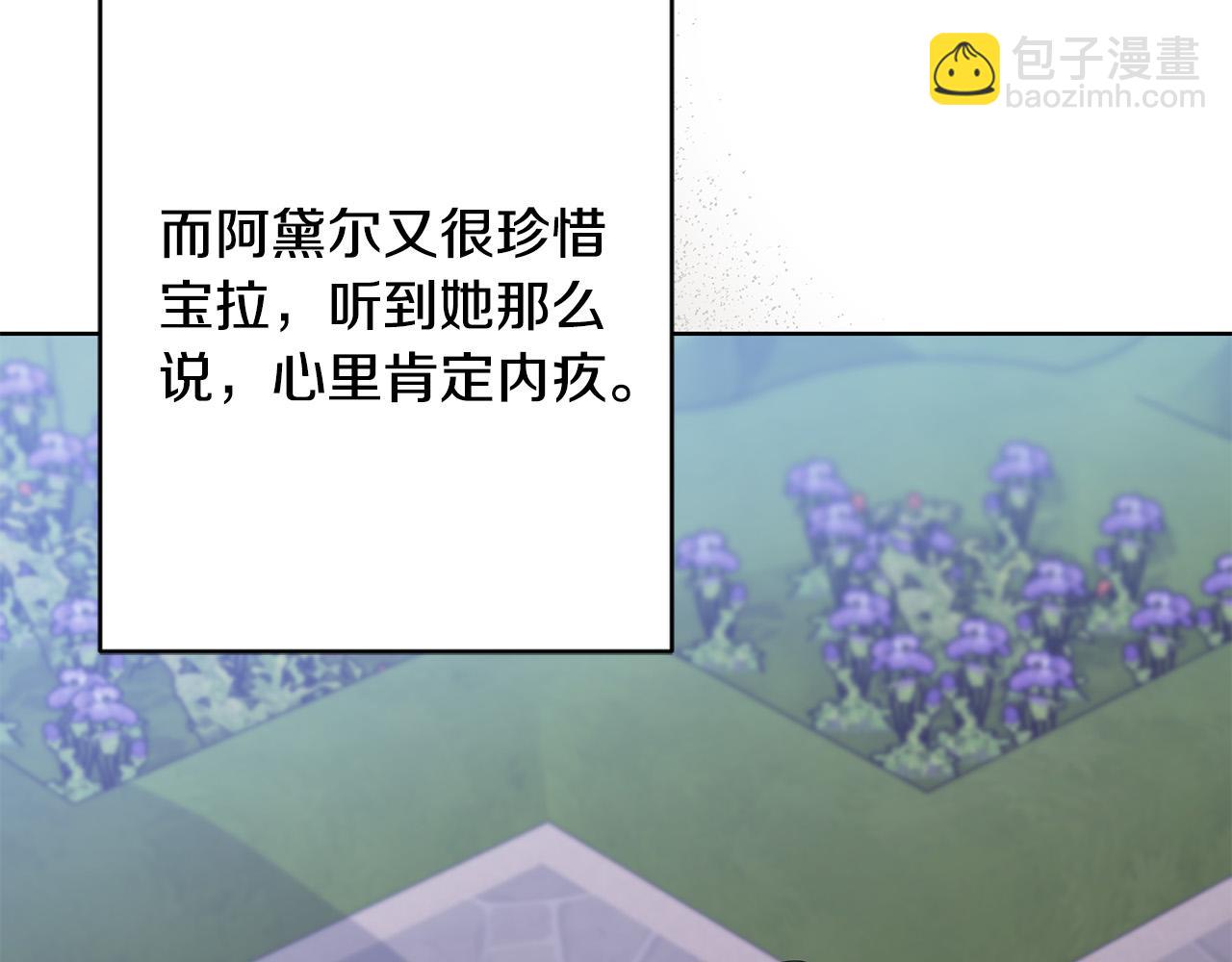 第88话 你想动我父亲？82