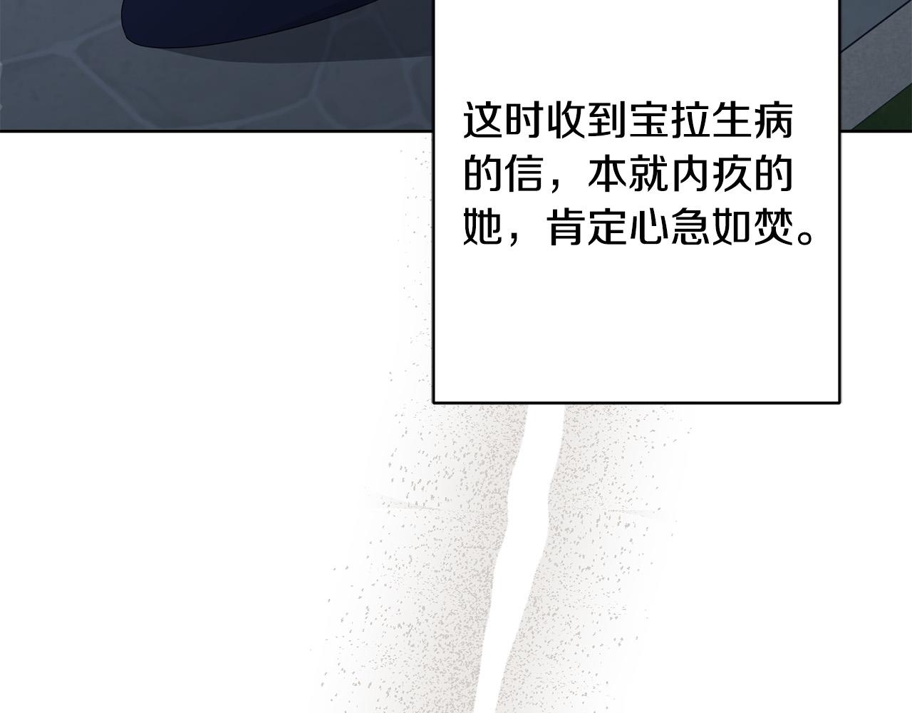 第88话 你想动我父亲？84