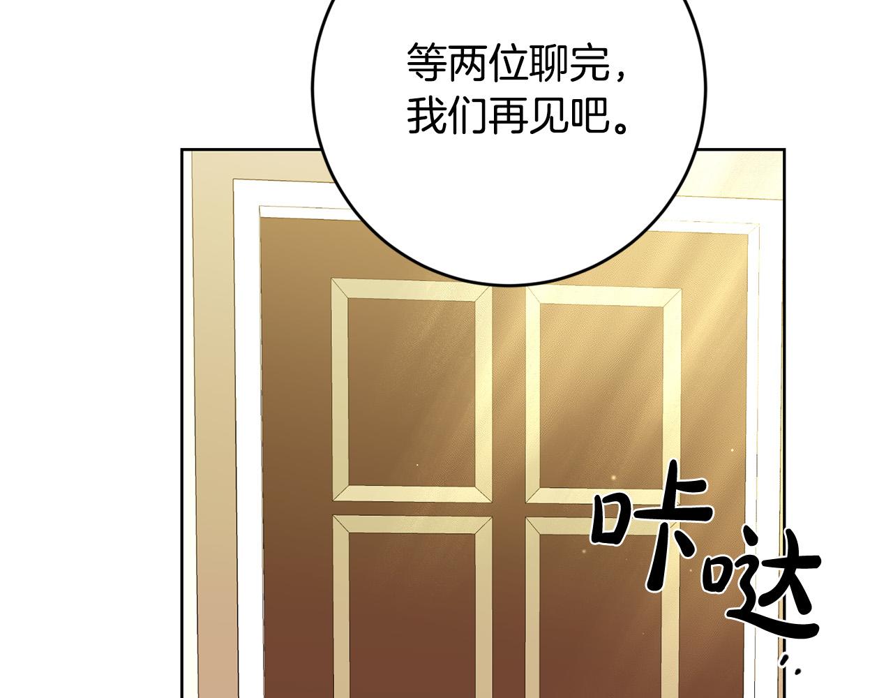 第88话 你想动我父亲？96