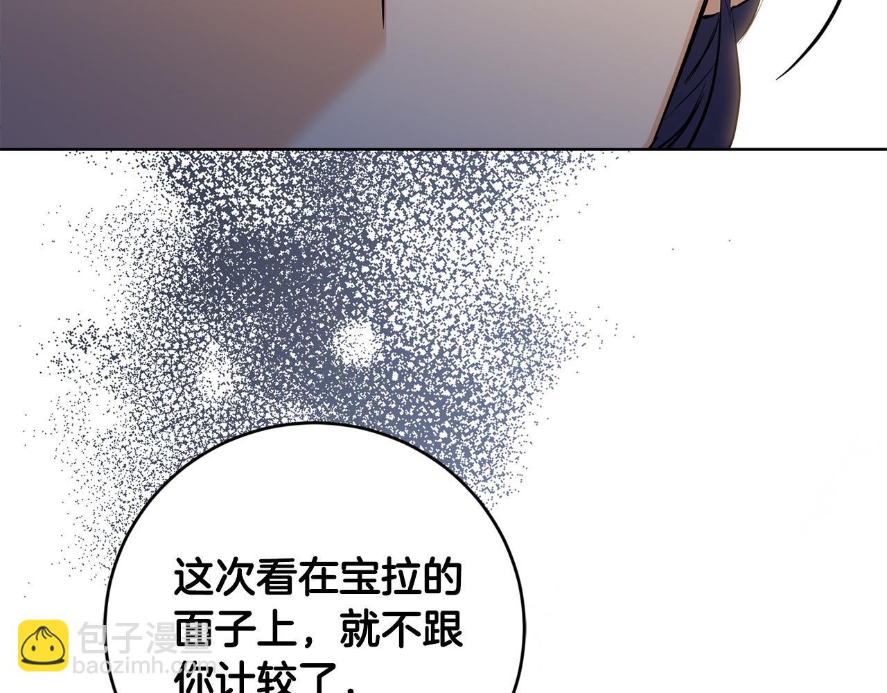 第88话 你想动我父亲？99