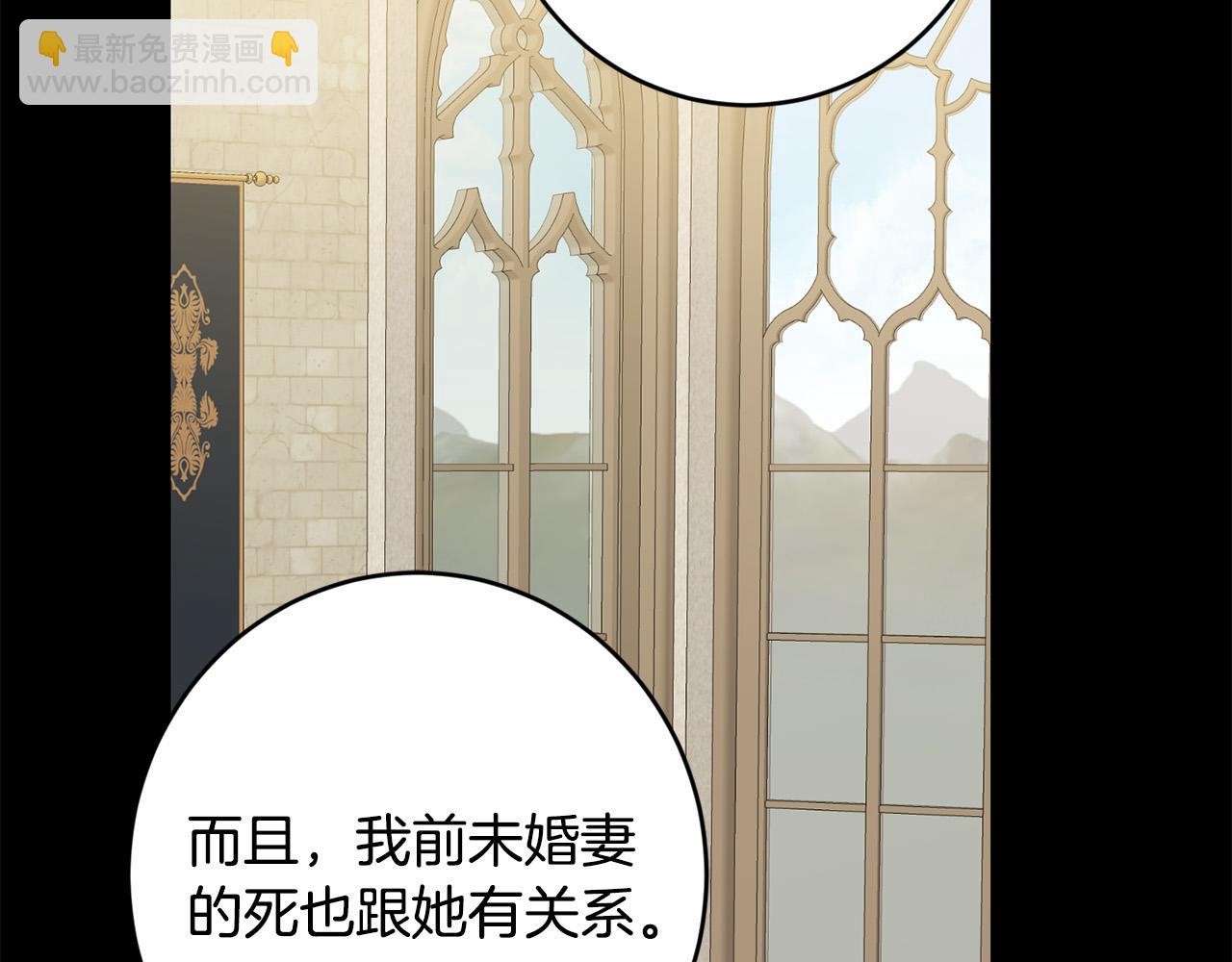 第89话 倾诉秘密1