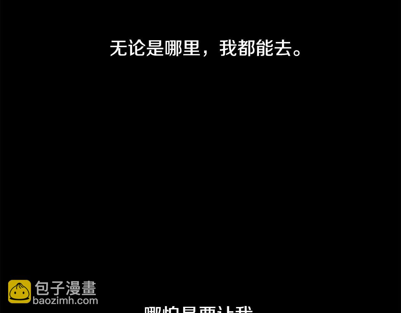 第89话 倾诉秘密101