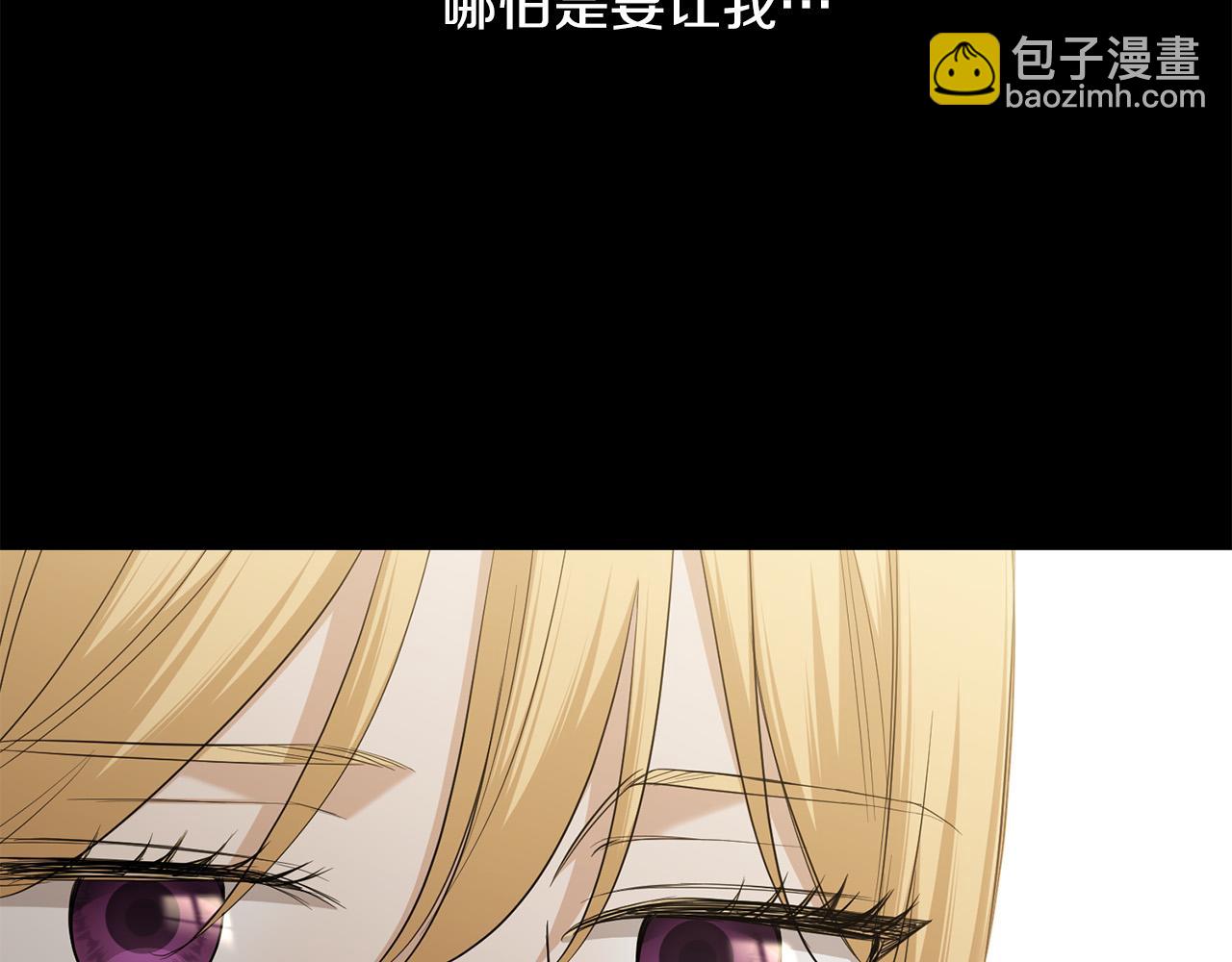 第89话 倾诉秘密102
