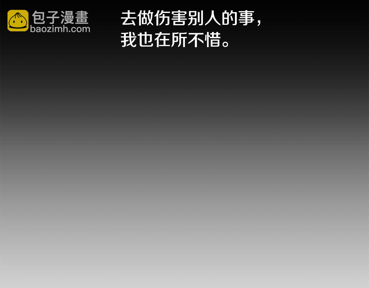 第89话 倾诉秘密108