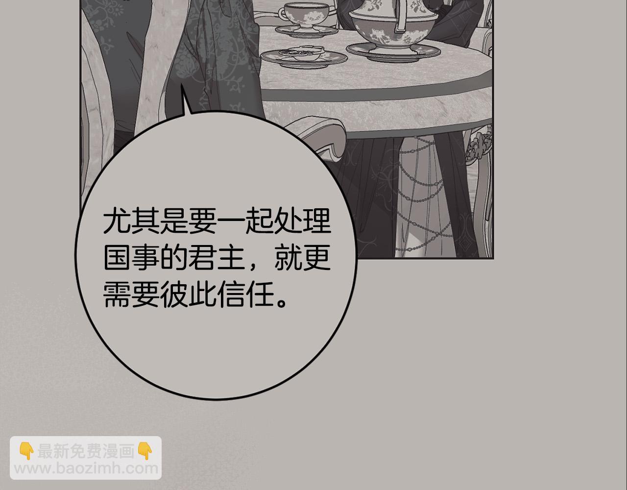 第89话 倾诉秘密11