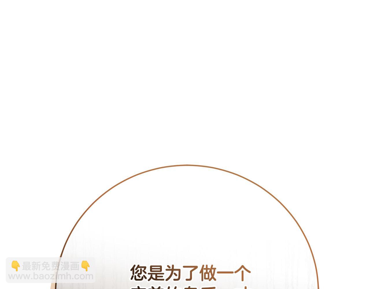 第89话 倾诉秘密114