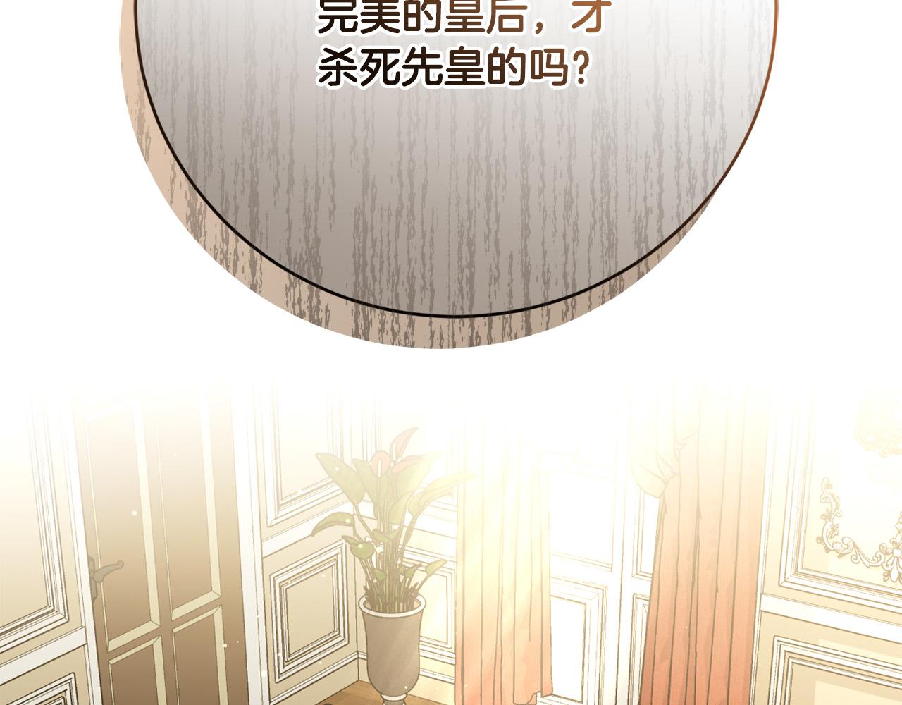 第89话 倾诉秘密115