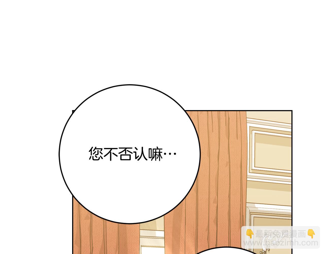 第89话 倾诉秘密123