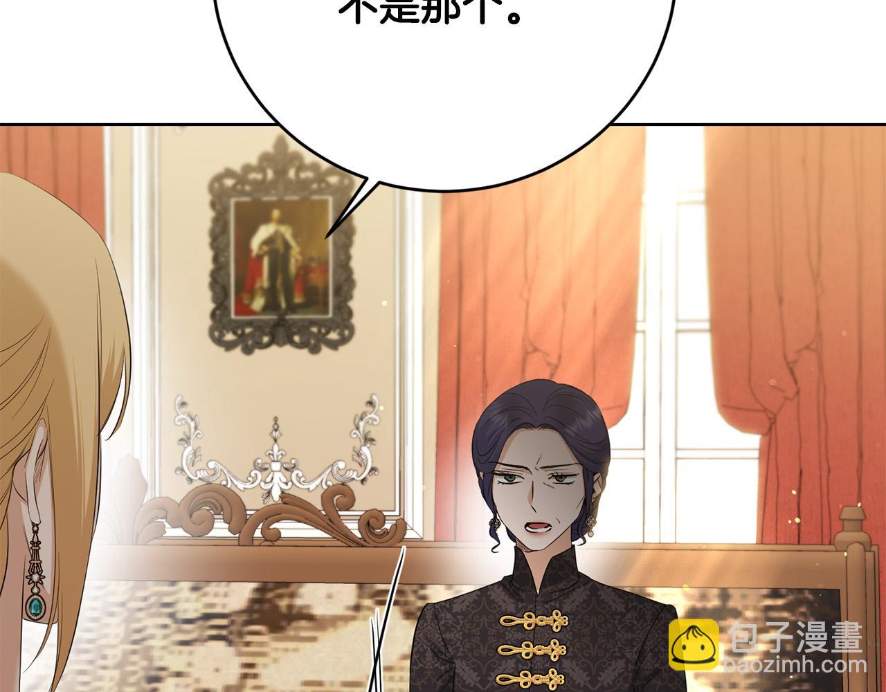 第89话 倾诉秘密126