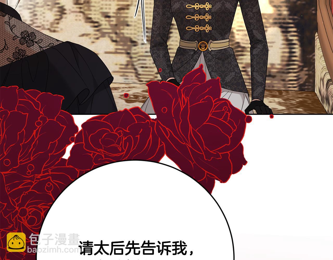 第89话 倾诉秘密127