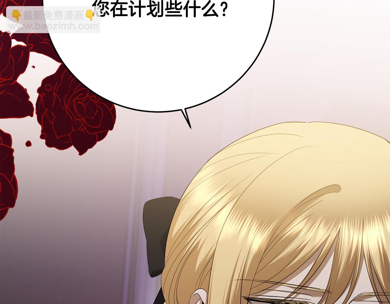 第89话 倾诉秘密128