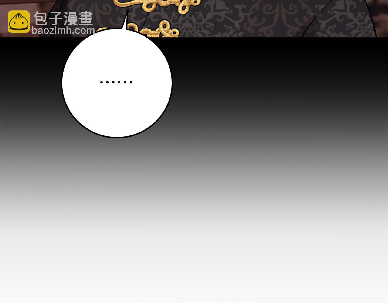 第89话 倾诉秘密133