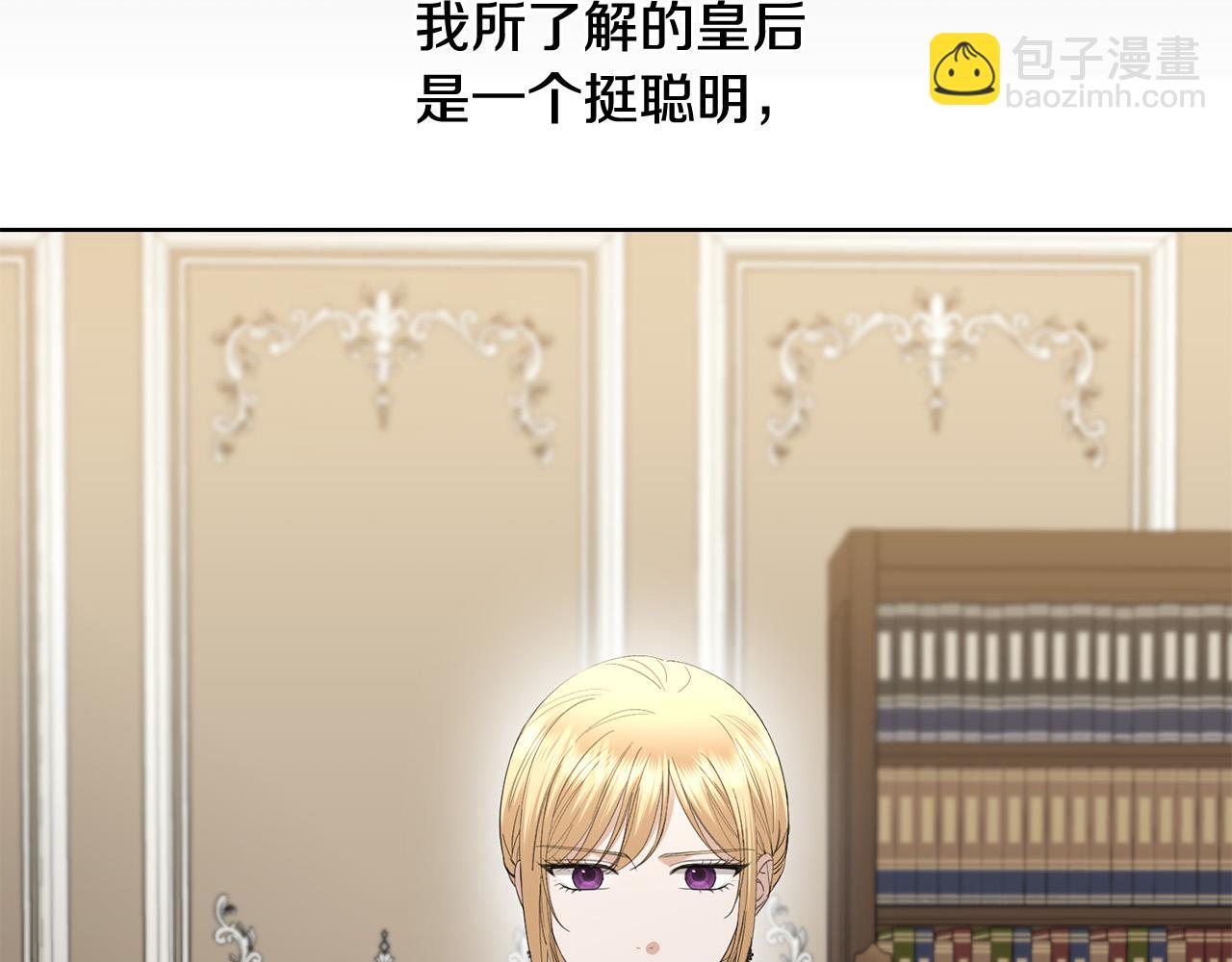第89话 倾诉秘密134