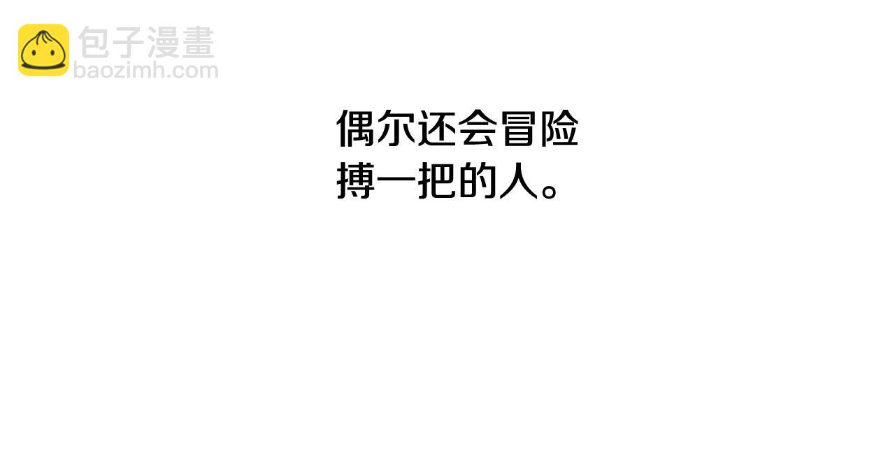 第89话 倾诉秘密136