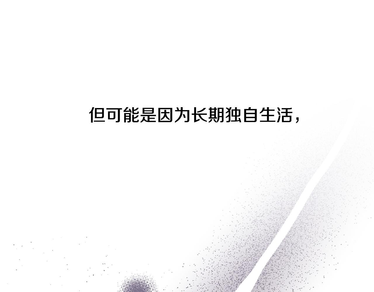 第89话 倾诉秘密137