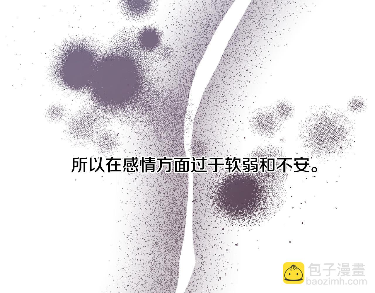 第89话 倾诉秘密138