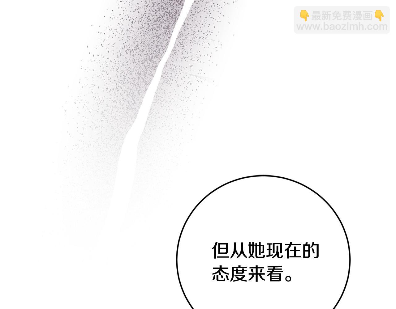 第89话 倾诉秘密139