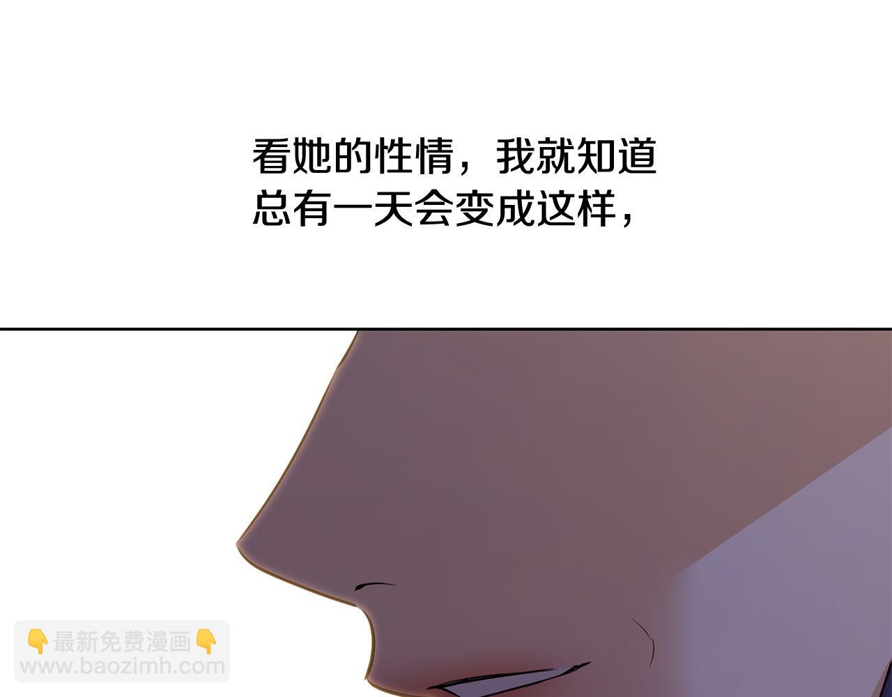 第89话 倾诉秘密145