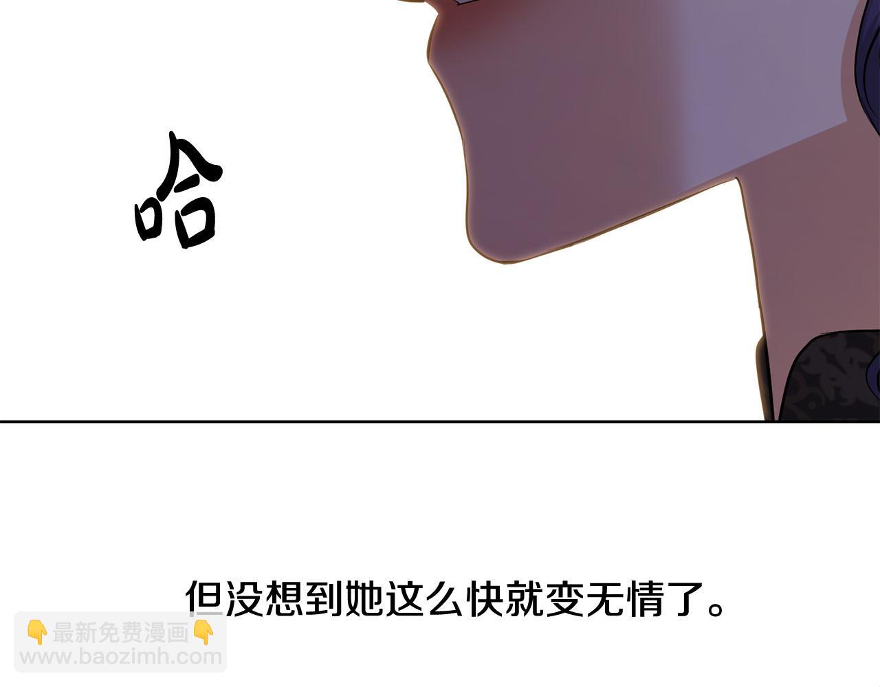 第89话 倾诉秘密146