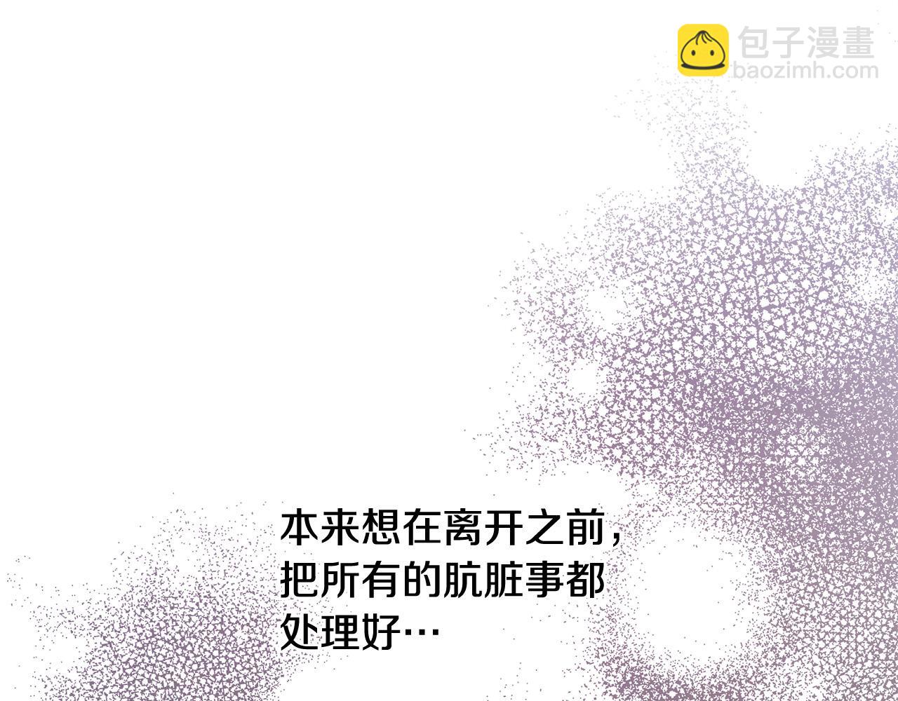 第89话 倾诉秘密147