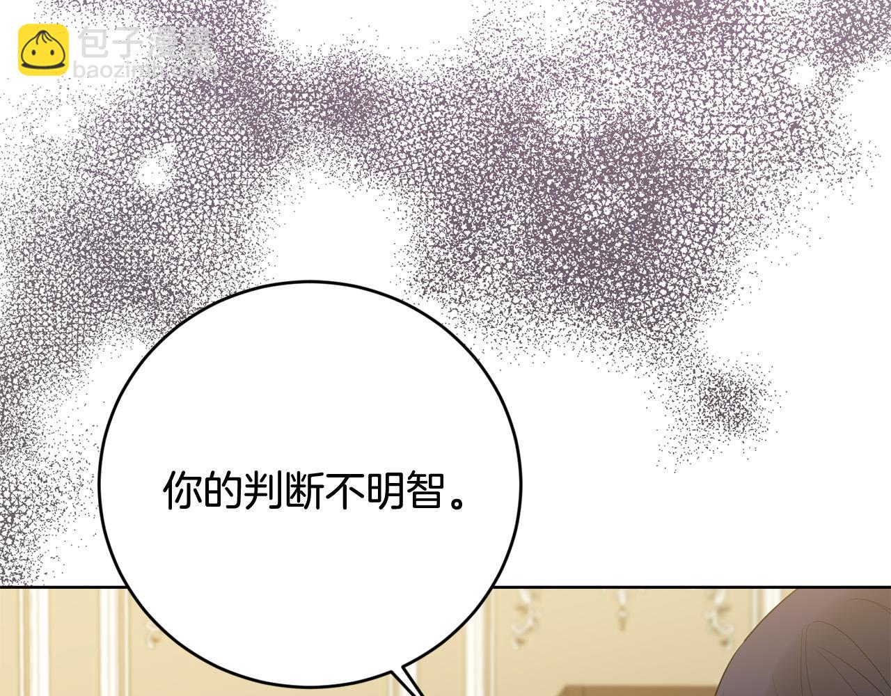 第89话 倾诉秘密148