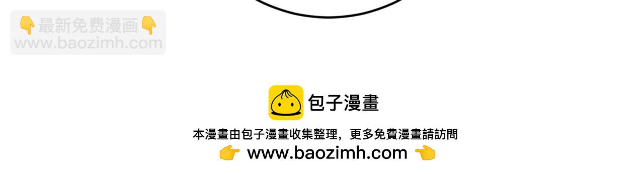 第89话 倾诉秘密157