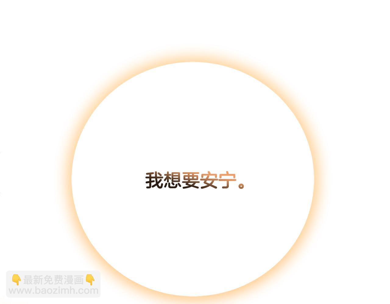 第89话 倾诉秘密168