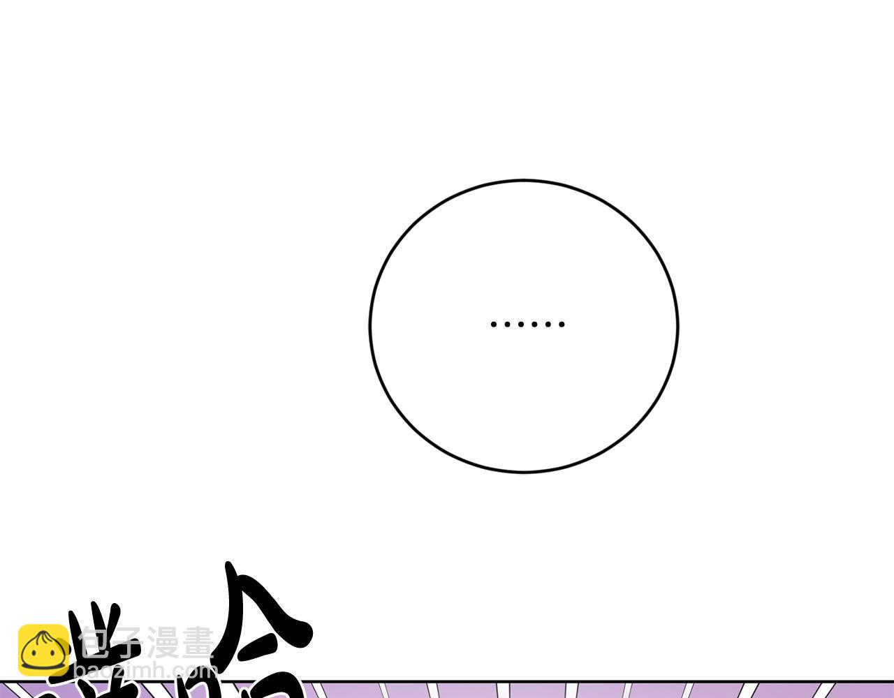 第89话 倾诉秘密172