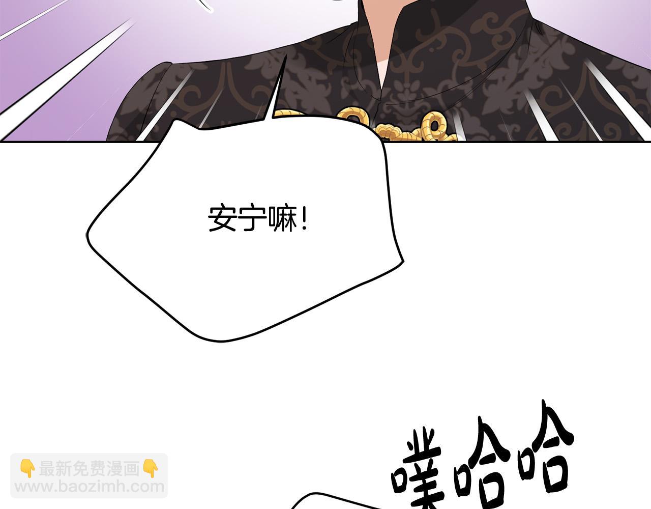 第89话 倾诉秘密174