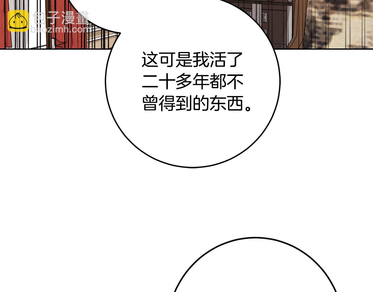 第89话 倾诉秘密176