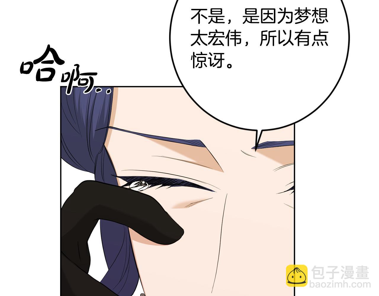 第89话 倾诉秘密177