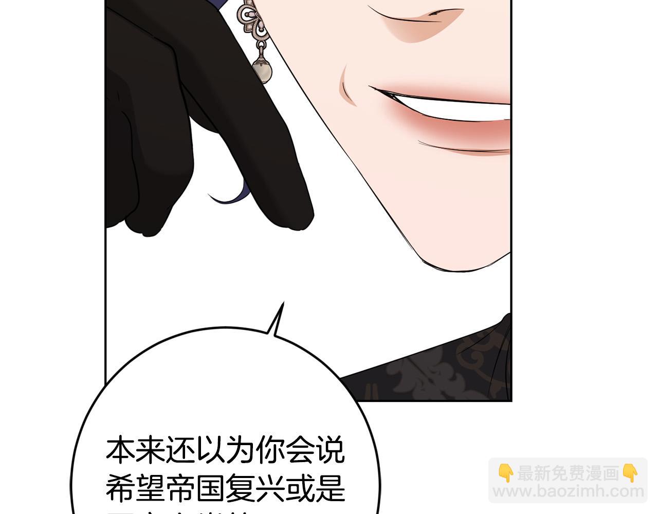 第89话 倾诉秘密178