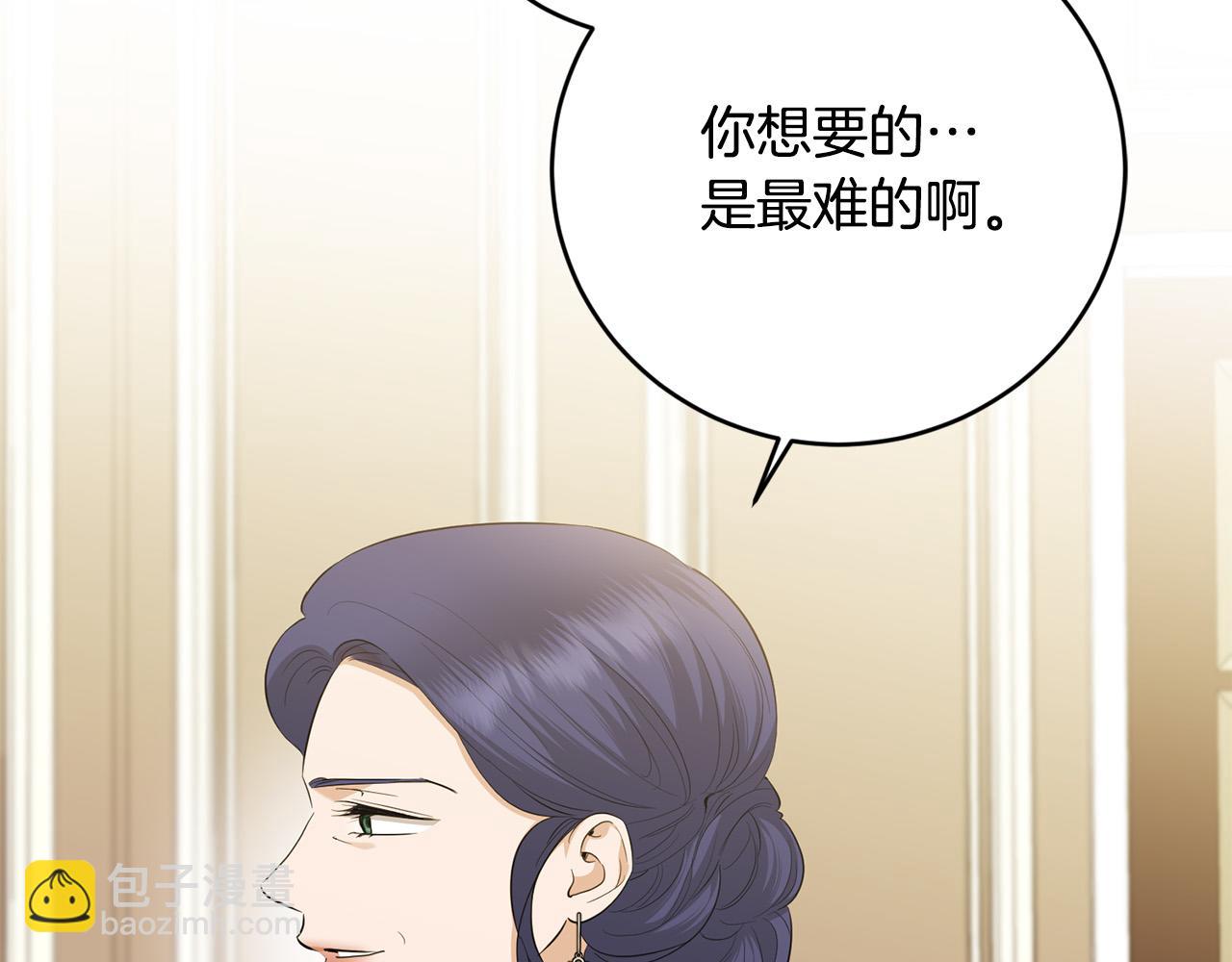第89话 倾诉秘密180