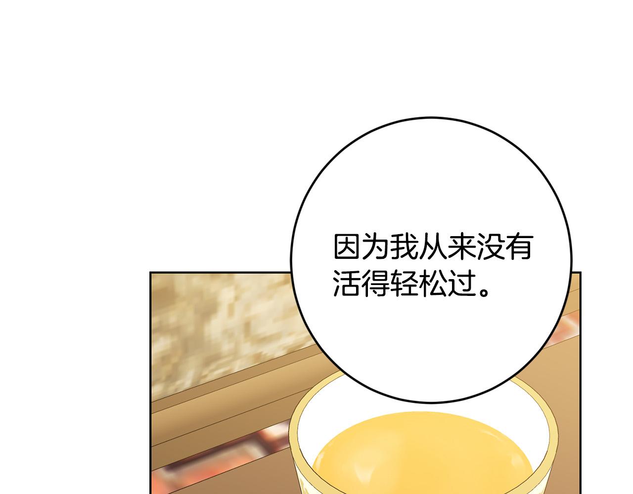 第89话 倾诉秘密182