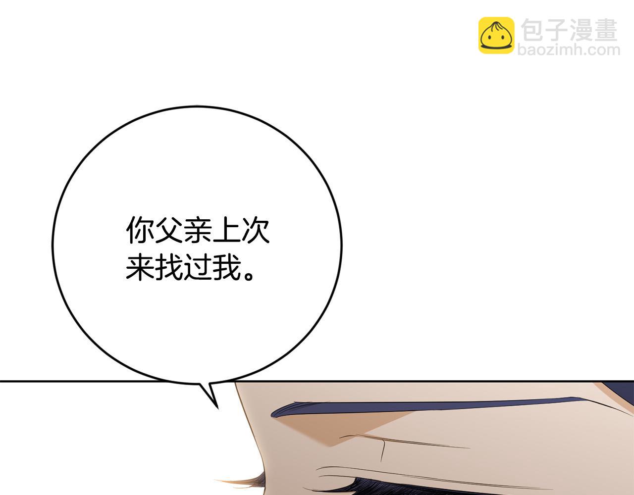 第89话 倾诉秘密185