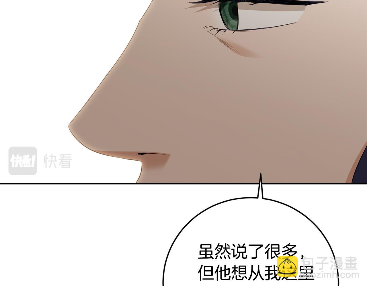 第89话 倾诉秘密186