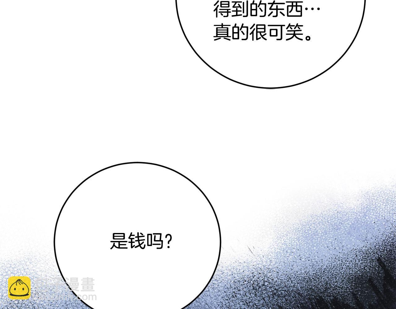 第89话 倾诉秘密187