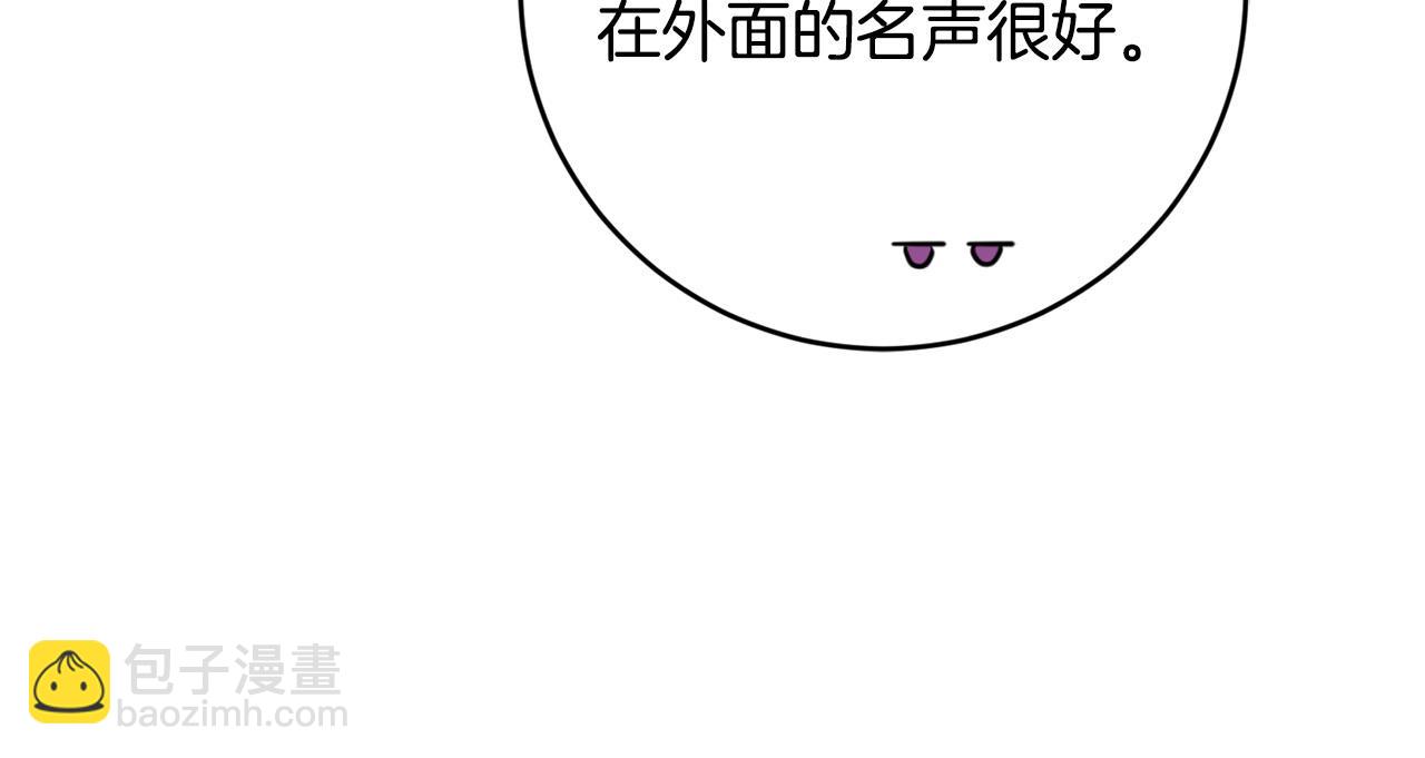 第89话 倾诉秘密192