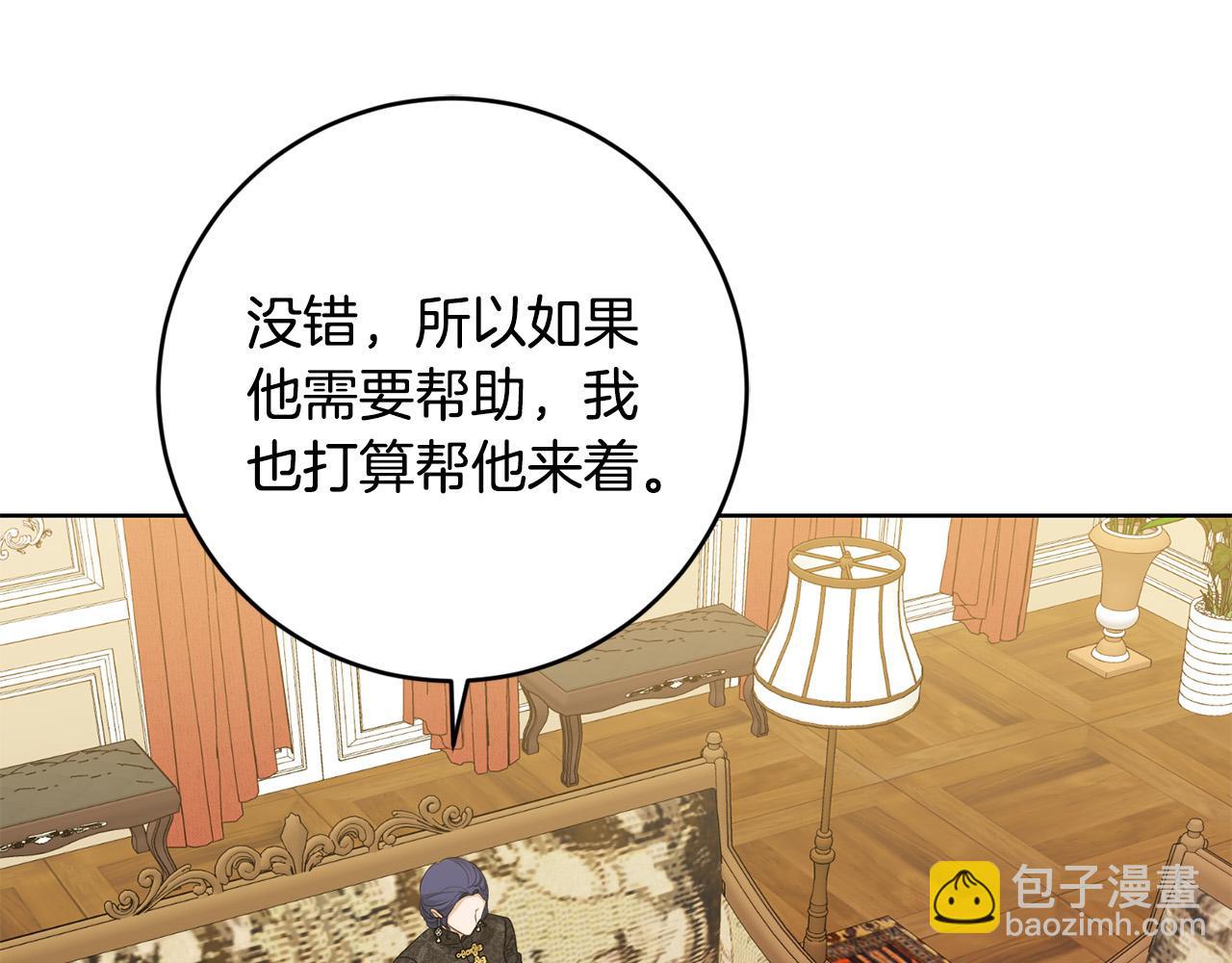 第89话 倾诉秘密193