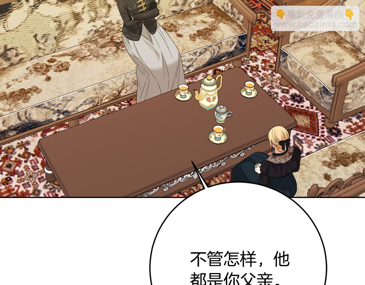 第89话 倾诉秘密194