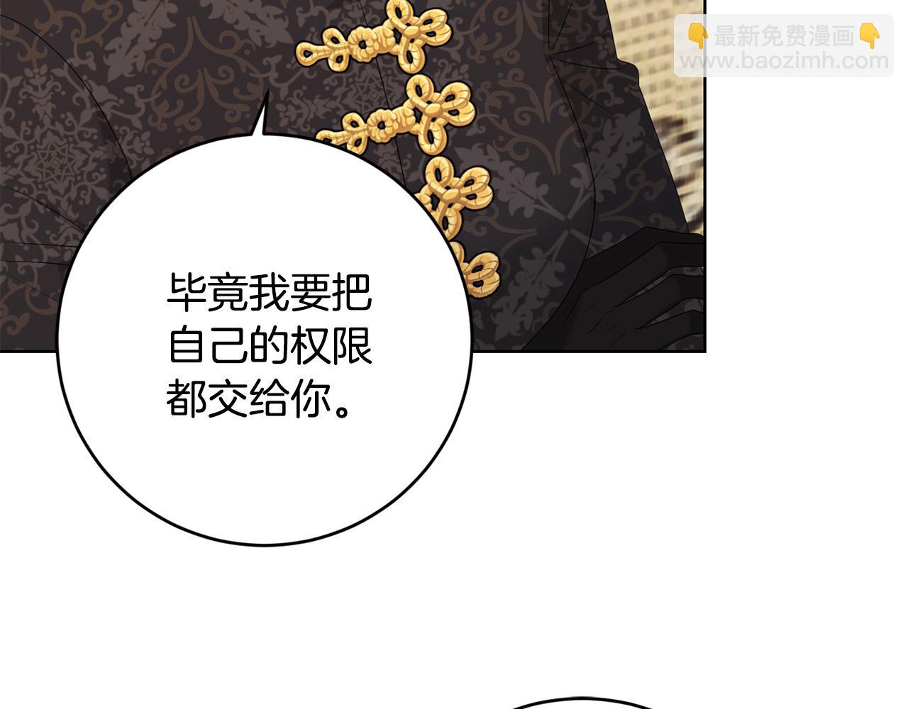 第89话 倾诉秘密197