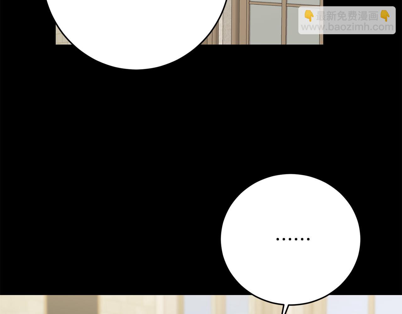 第89话 倾诉秘密2
